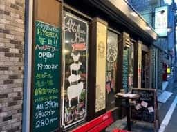 ワールドキッチン ハイジア