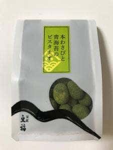 豆匠 豆福