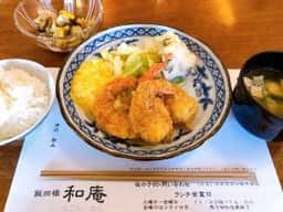 和庵