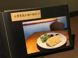 Peetnic