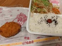 ほか弁 日本亭 赤羽桐ヶ丘店