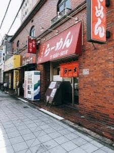 こうちゃん らー麺