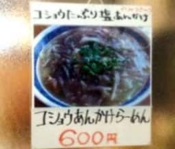 チューリップ