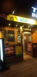 ピッカーニャ PICANHA 琴似店