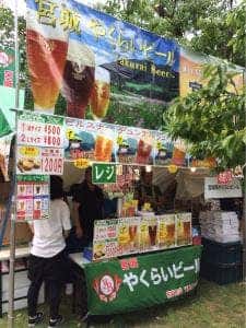 レストランぶな林