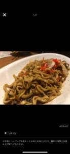 おでんの金太郎