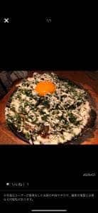 OKONOMIYAKI & TEPPAN おかん