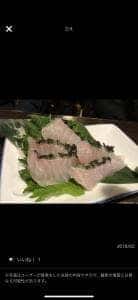 海援隊沖縄ぼんぢりや一銀通り店