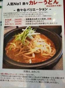 ジョルニカフェ玄