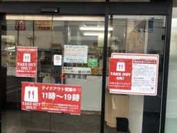 かつ丼 吉兵衛 今津港町店