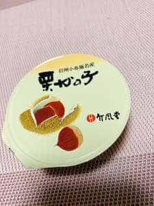 竹風堂 善光寺大門店