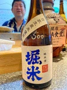 アロHA食堂。