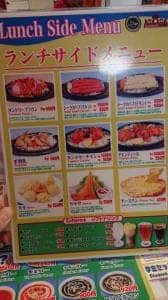 ダールバール