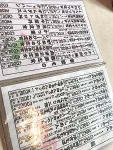 和風らあめん いかり
