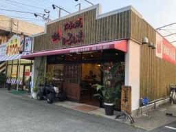 お好み焼 ひろしま