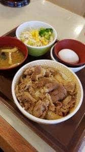すき家 宮前平店