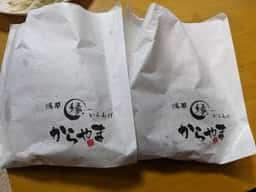 からやま 相模原上鶴間店