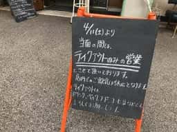 バレルコーヒーアンドロースターズ