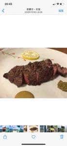 牛たんあそび処 Kazu