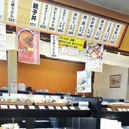 おにぎりの桃太郎 西浦店