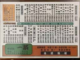 一茶