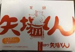 みそかつ矢場とん 名古屋駅ジェイアールタカシマヤ店