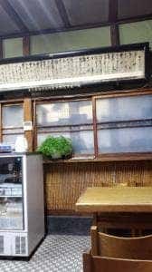 巴屋