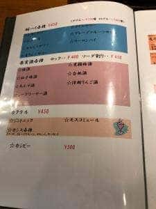 まぐろ屋
