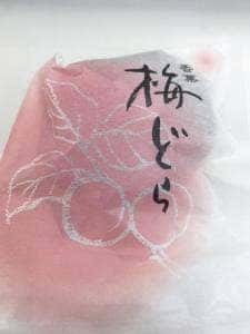 青柳