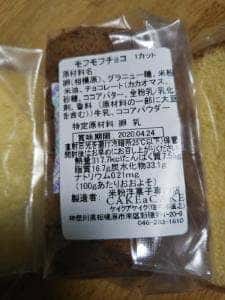 米粉洋菓子専門店 CAKE a CAKE