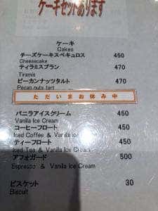 カフェ・ラブリコ