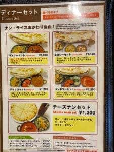 Naan Center
