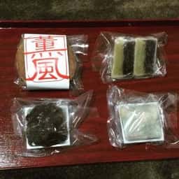 和菓子薫風
