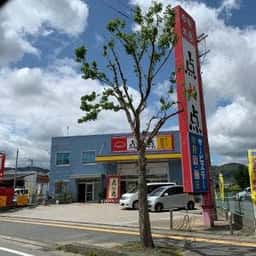 中華工房点心点