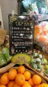 ロピア ららぽーとTOKYO-BAY店 ジュースバー