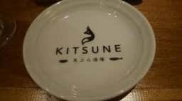 天ぷら酒場 KITSUNE 岡崎店