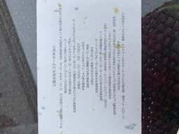 レストラン リーフテラス ローズガーデン