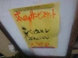 万龍
