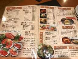 焼肉牛星 越谷店