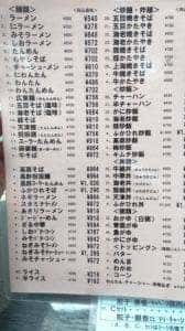 酔笑