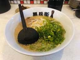 黒兵衛 箕面総本店