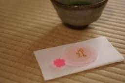 楽水園