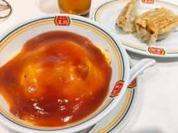 餃子の王将 淵野辺店