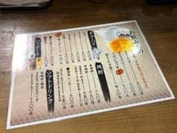 純情や