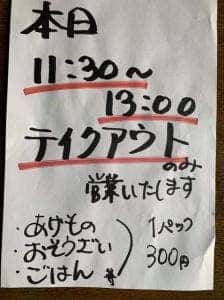 くじらや