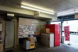 市場三幸