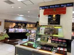 ケーニヒスクローネ 松坂屋静岡店