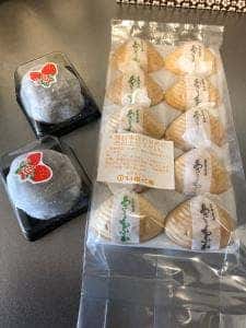 御和菓子処 いのくま 中央店