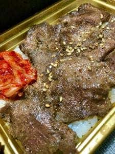 世田谷焼肉 bon