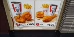 ケンタッキーフライドチキン 新橋店